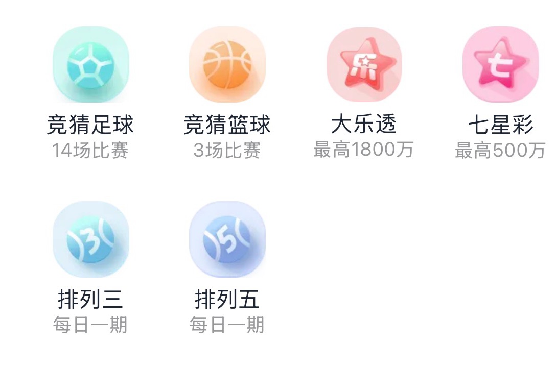 乐行助手预览图